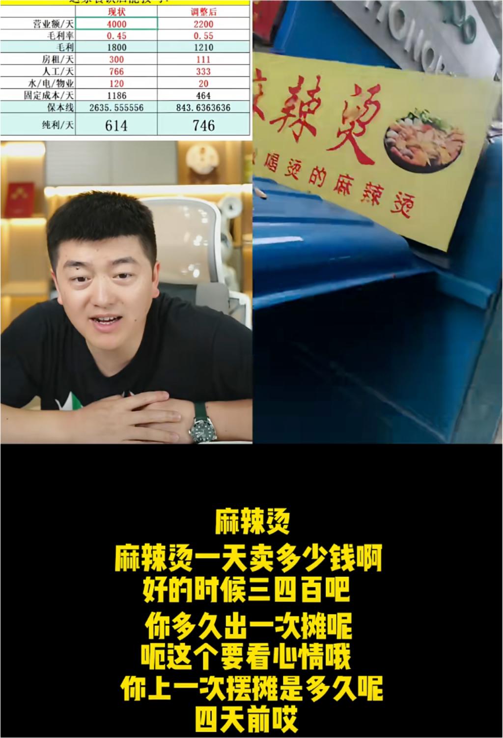 创业连麦真实案例_创业风险分析_这个“地摊” 不卖东西只救命