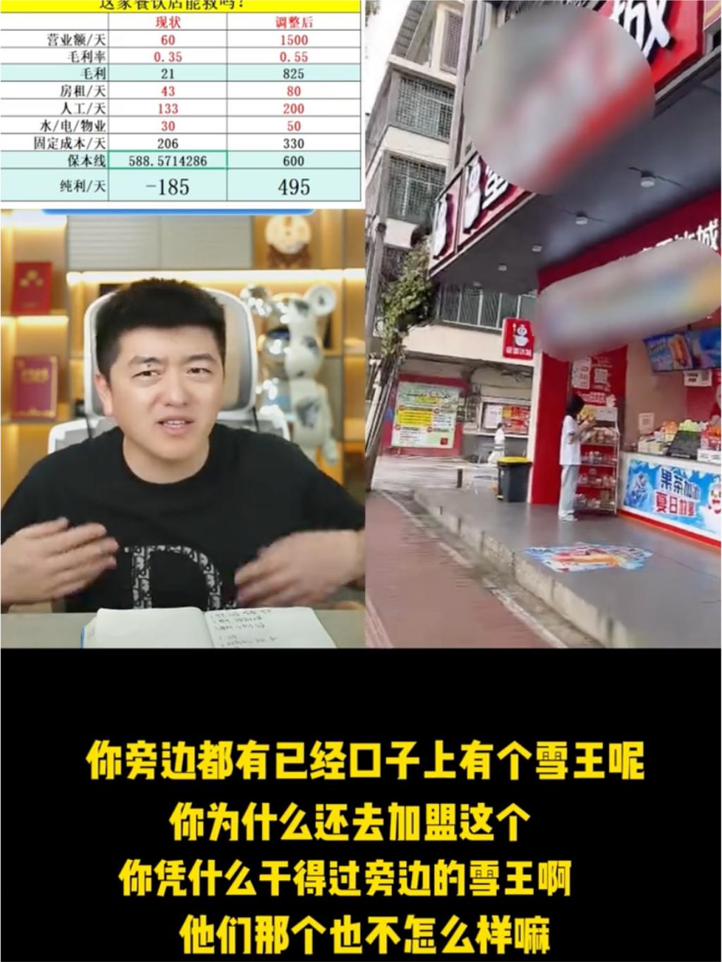 创业风险分析_创业连麦真实案例_这个“地摊” 不卖东西只救命