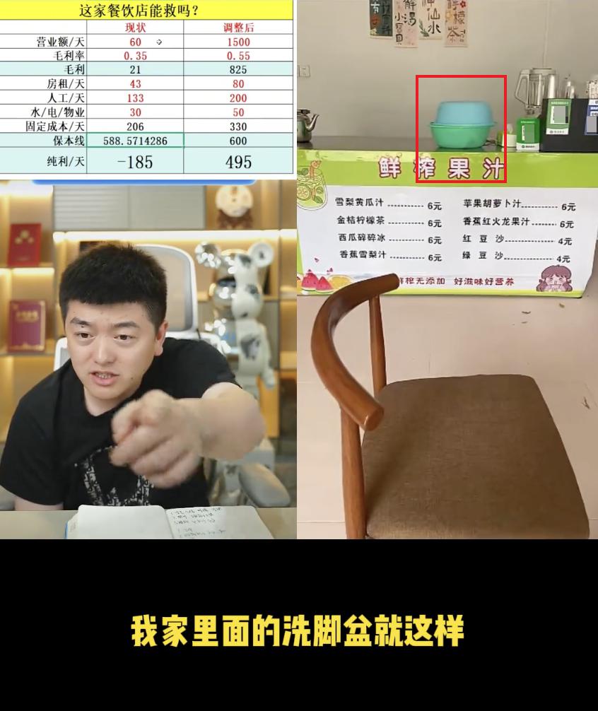 创业连麦真实案例_创业风险分析_这个“地摊” 不卖东西只救命