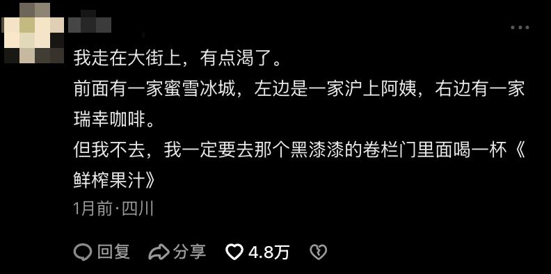这个“地摊” 不卖东西只救命_创业风险分析_创业连麦真实案例