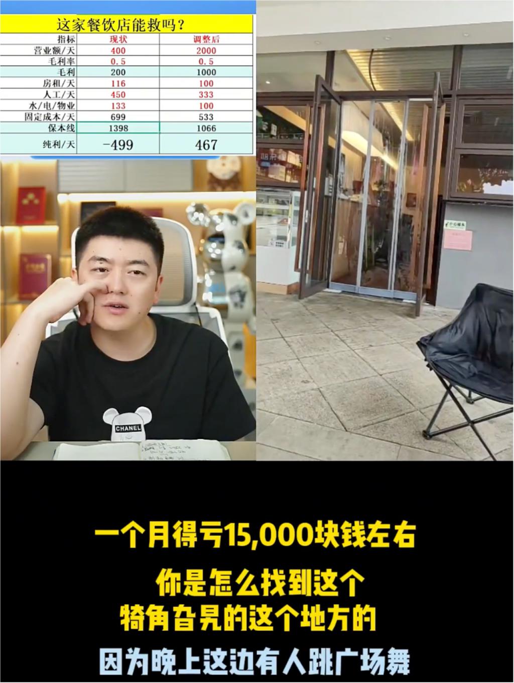 创业风险分析_这个“地摊” 不卖东西只救命_创业连麦真实案例