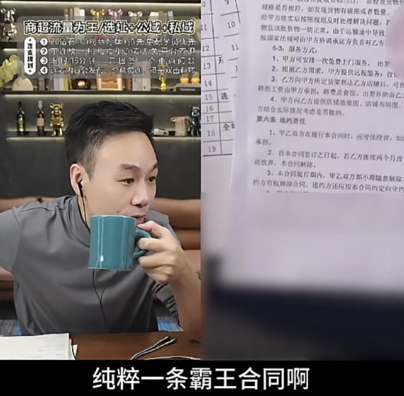 这个“地摊” 不卖东西只救命_创业连麦真实案例_创业风险分析