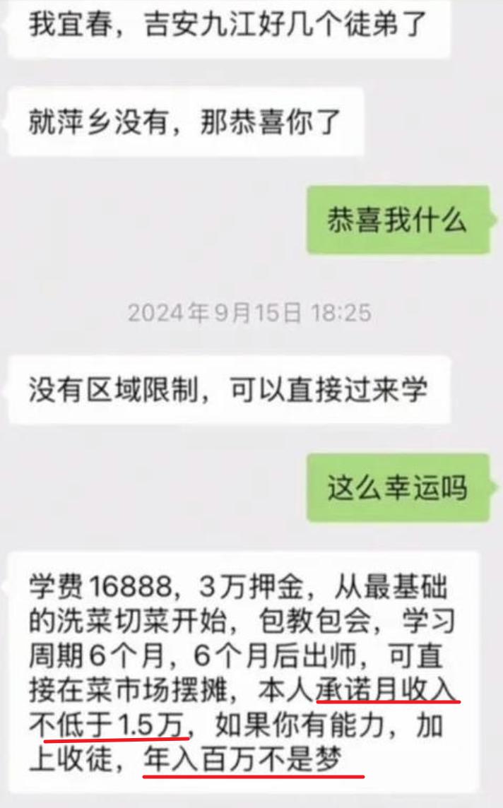 这个“地摊” 不卖东西只救命_创业连麦真实案例_创业风险分析