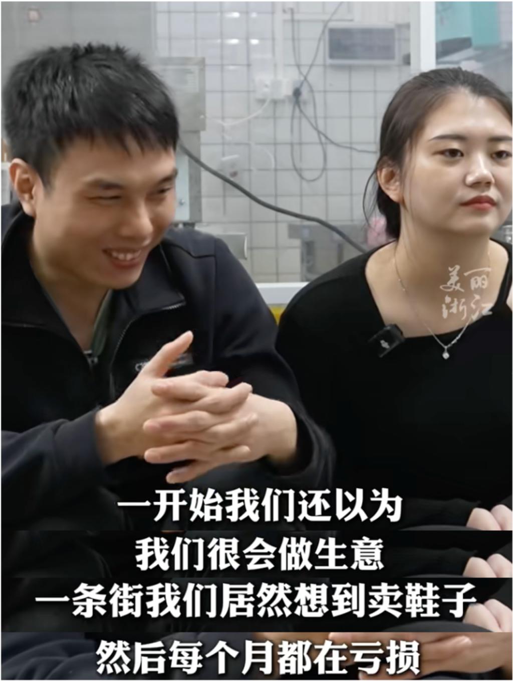 这个“地摊” 不卖东西只救命_创业连麦真实案例_创业风险分析
