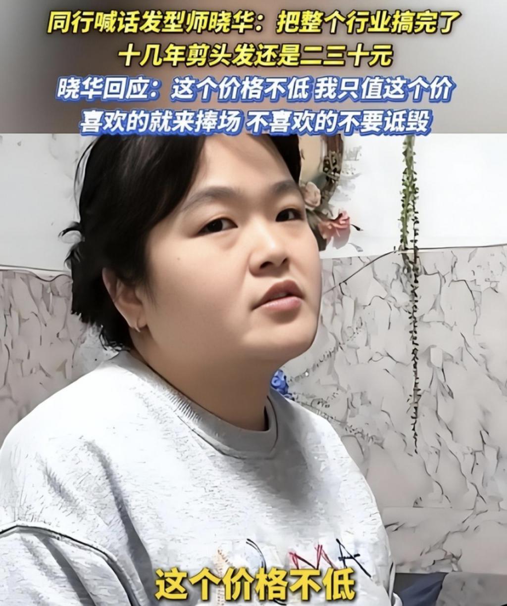 创业风险分析_创业连麦真实案例_这个“地摊” 不卖东西只救命