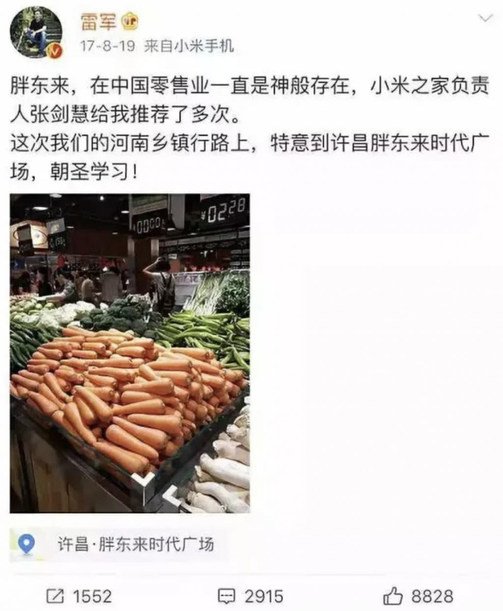 这个“地摊” 不卖东西只救命_创业风险分析_创业连麦真实案例