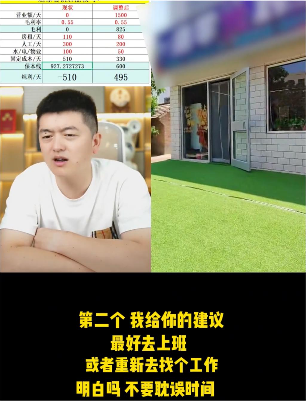 创业风险分析_创业连麦真实案例_这个“地摊” 不卖东西只救命