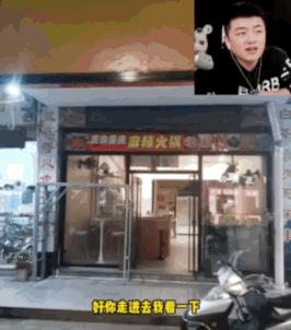 创业连麦真实案例_这个“地摊” 不卖东西只救命_创业风险分析