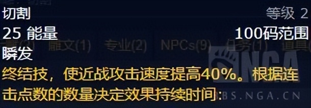 魔兽世界战斗盗贼_速效毒药致命毒药_刺杀贼毒药流