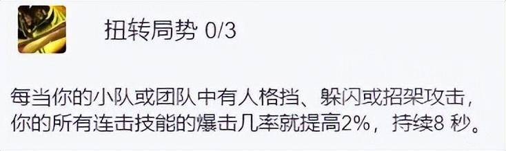 速效毒药致命毒药_刺杀贼毒药流_魔兽世界战斗盗贼