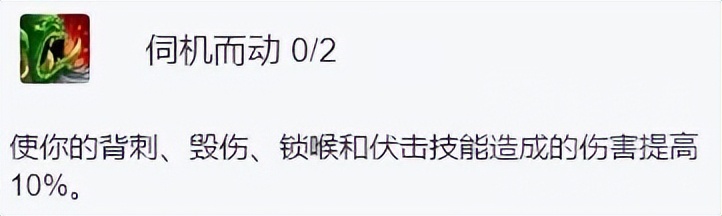 速效毒药致命毒药_魔兽世界战斗盗贼_刺杀贼毒药流