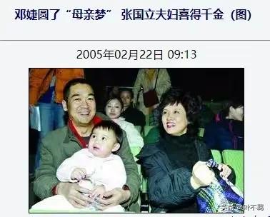 张国立为什么和前妻离婚_邓婕 张国立 夫妻关系