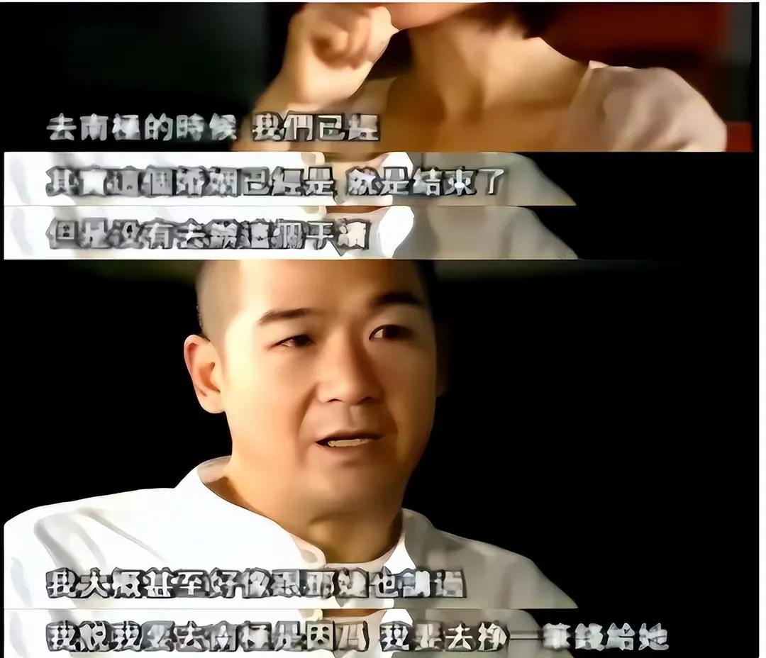 张国立邓婕罗秀春三角关系_张国立为什么和前妻离婚_张国立与邓婕的爱情故事