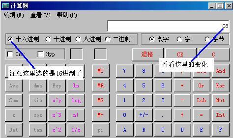 WPE网络封包编辑器教程_wpe pro 30教程_VB编写外挂优势