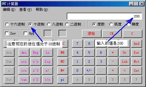 WPE网络封包编辑器教程_wpe pro 30教程_VB编写外挂优势