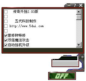 WPE网络封包编辑器教程_VB编写外挂优势_wpe pro 30教程