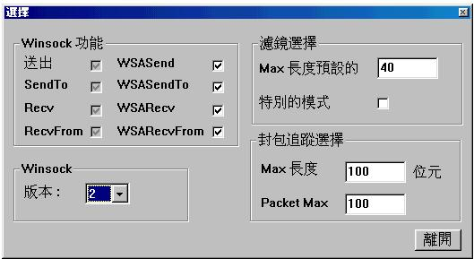wpe pro 30教程_WPE网络封包编辑器教程_VB编写外挂优势
