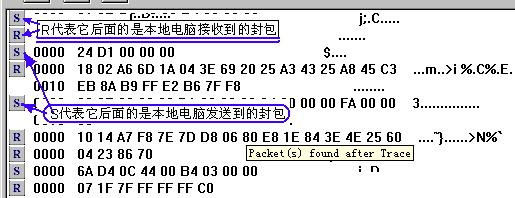wpe pro 30教程_VB编写外挂优势_WPE网络封包编辑器教程