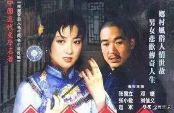 张国立前妻罗秀春现状_张国立为什么和前妻离婚_张国立邓婕二婚感情