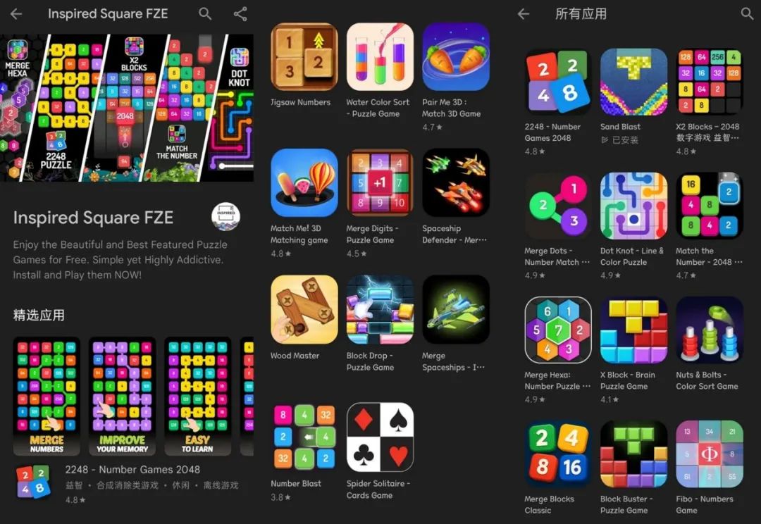 流沙版俄罗斯方块下载量分析_Sand Blast游戏机制创新_新俄罗斯方块