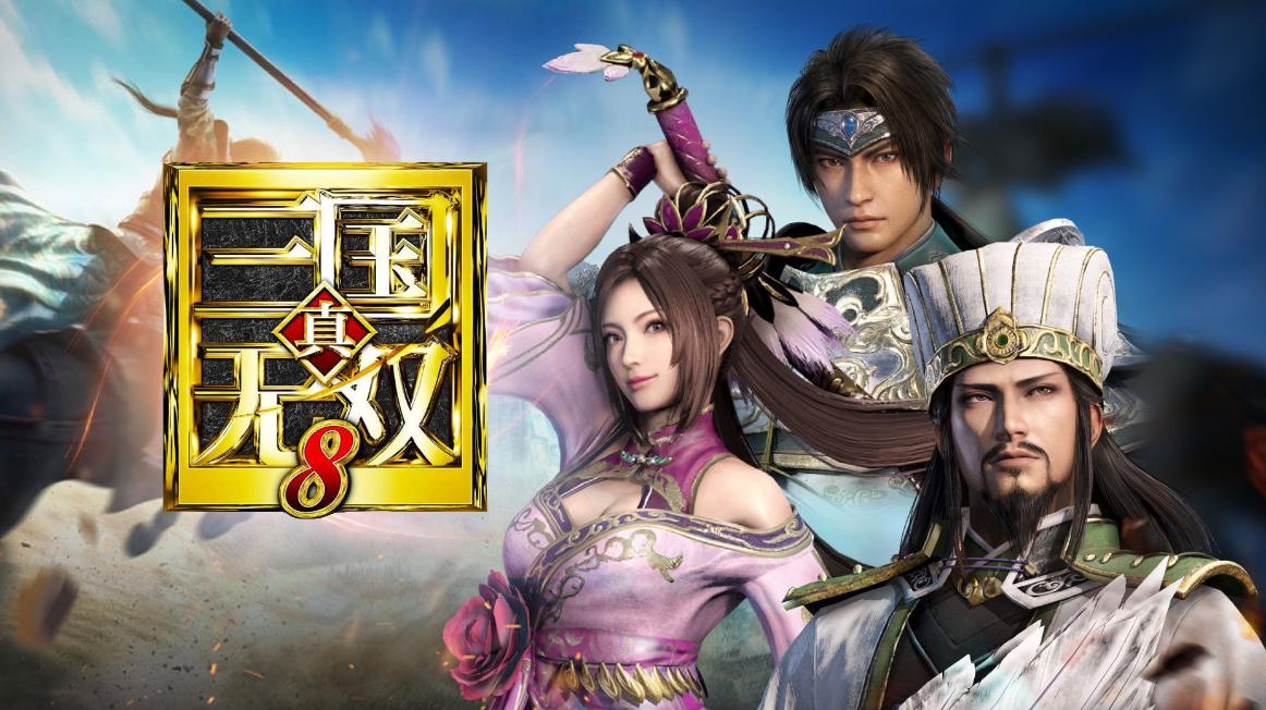 三国杀手机单机版_三国群英传2 鬼哭神嚎 光荣三国志_三国群英传1 1998 国产游戏