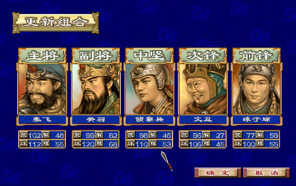 三国群英传1 1998 国产游戏_三国杀手机单机版_三国群英传2 鬼哭神嚎 光荣三国志