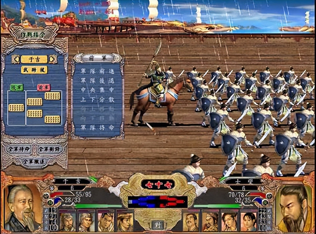 三国杀手机单机版_三国群英传2 鬼哭神嚎 光荣三国志_三国群英传1 1998 国产游戏