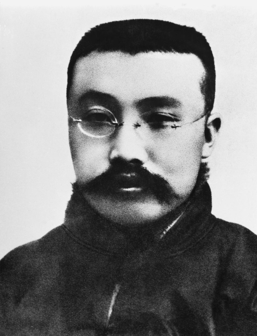 学习习近平总书记讲述的英烈故事_习近平深情瞻仰人民英雄纪念碑_习近平总书记缅怀纪念英烈事迹