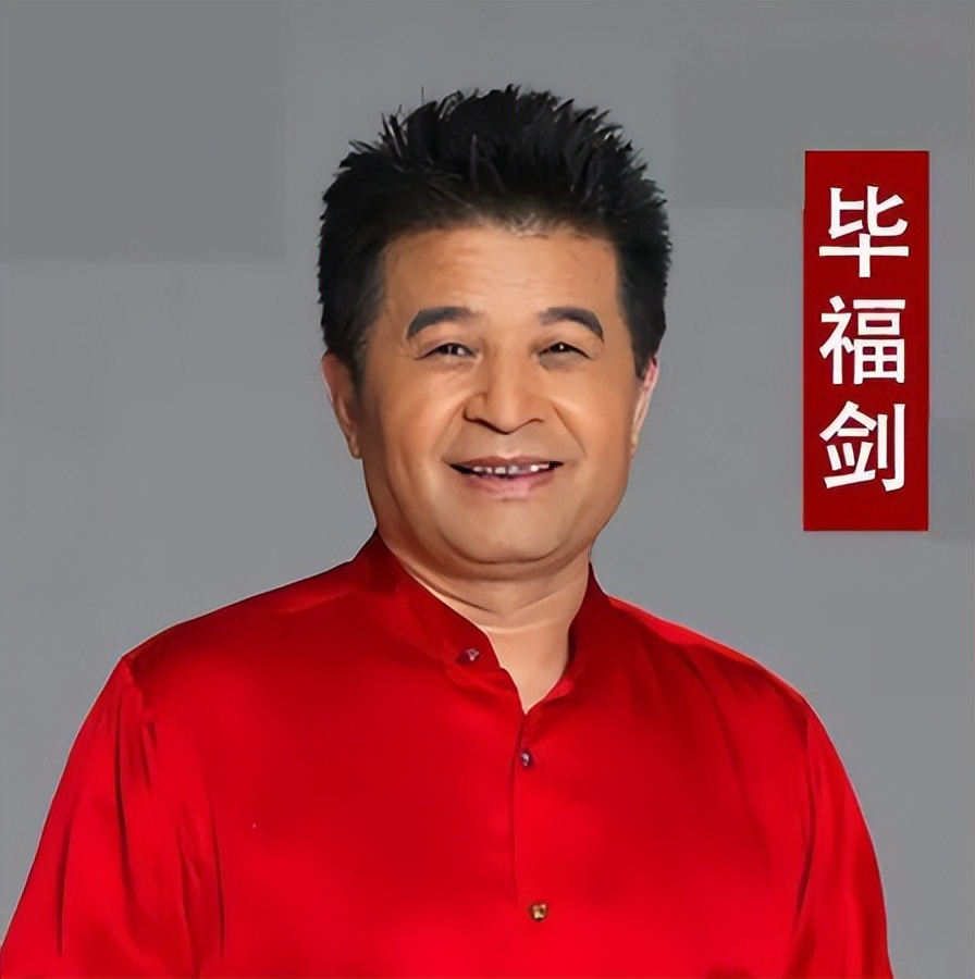 毕福剑星光大道节目评价_毕福剑智取威虎山 thunder_毕福剑春晚主持风格