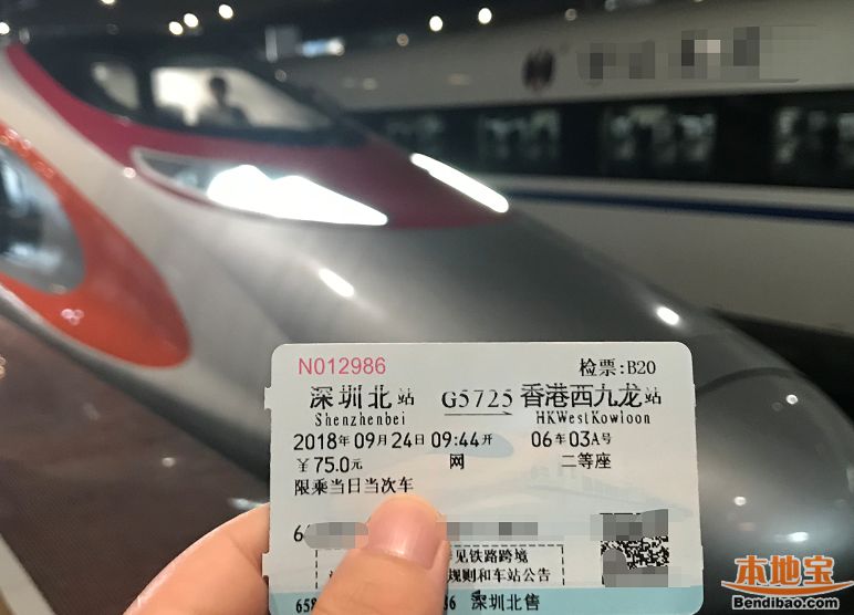 深圳往来香港出行方式全盘点（高铁、地铁、巴士、客船）