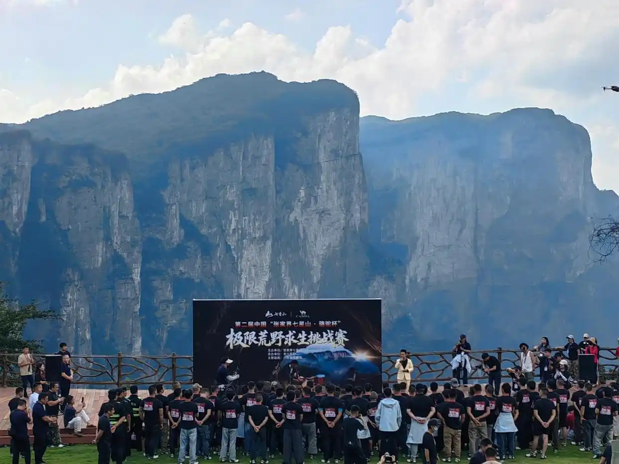 详细阅读:冠军奖金20万元,决赛生存10天奖励2000元!张家界七星山荒野求生第二季来了 冠军奖金20万元,决赛生存10天奖励2000元!张家界七星山荒野求生第二季来了