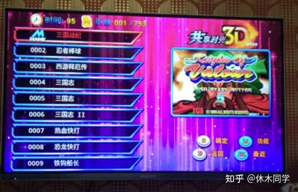 电视本地游戏_电视云游戏_云游戏