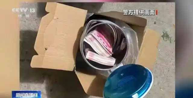 快递箱藏现金报警_广东一货车装“过亿现金”系谣言_货拉拉运送现金案件