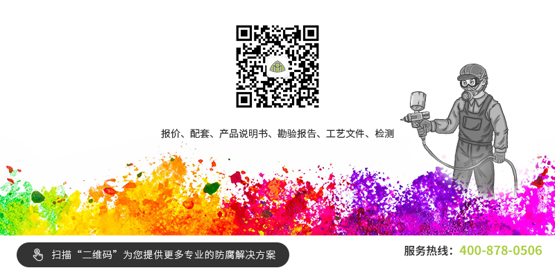 静电喷涂与普通喷涂区别_静电有三大特点_静电喷涂涂料特性