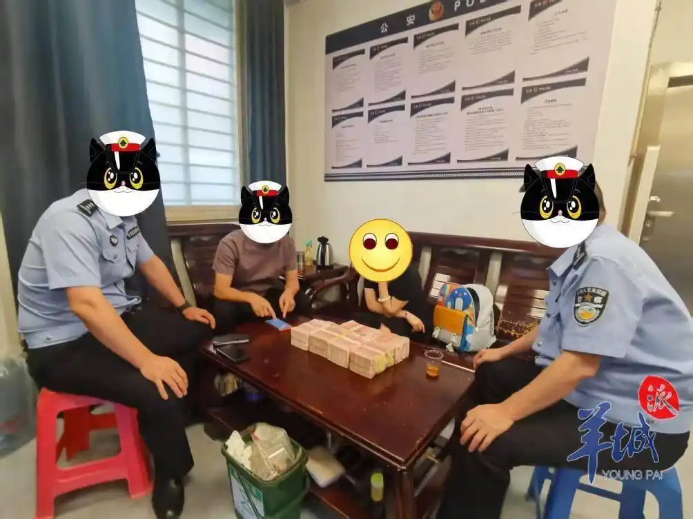 百万元现金差点寄出，警惕新型骗局！广州警方一日拦截三宗