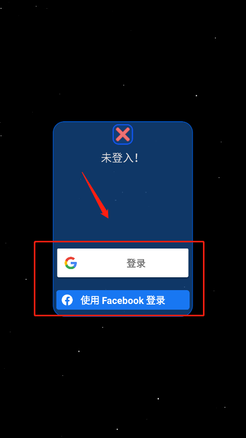星球吞噬战_星球吞噬战安卓版下载_星球吞噬战中文版下载