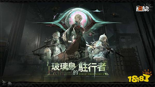 少女前线2追放怎么快速充值 国际服快速充值方法