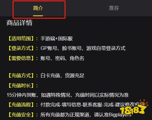 少女前线2追放国际服怎么充值 最新国际服手游充值教程