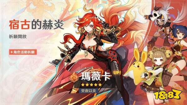 原神国际服安卓版怎么充值 国际服优惠手游充值教程