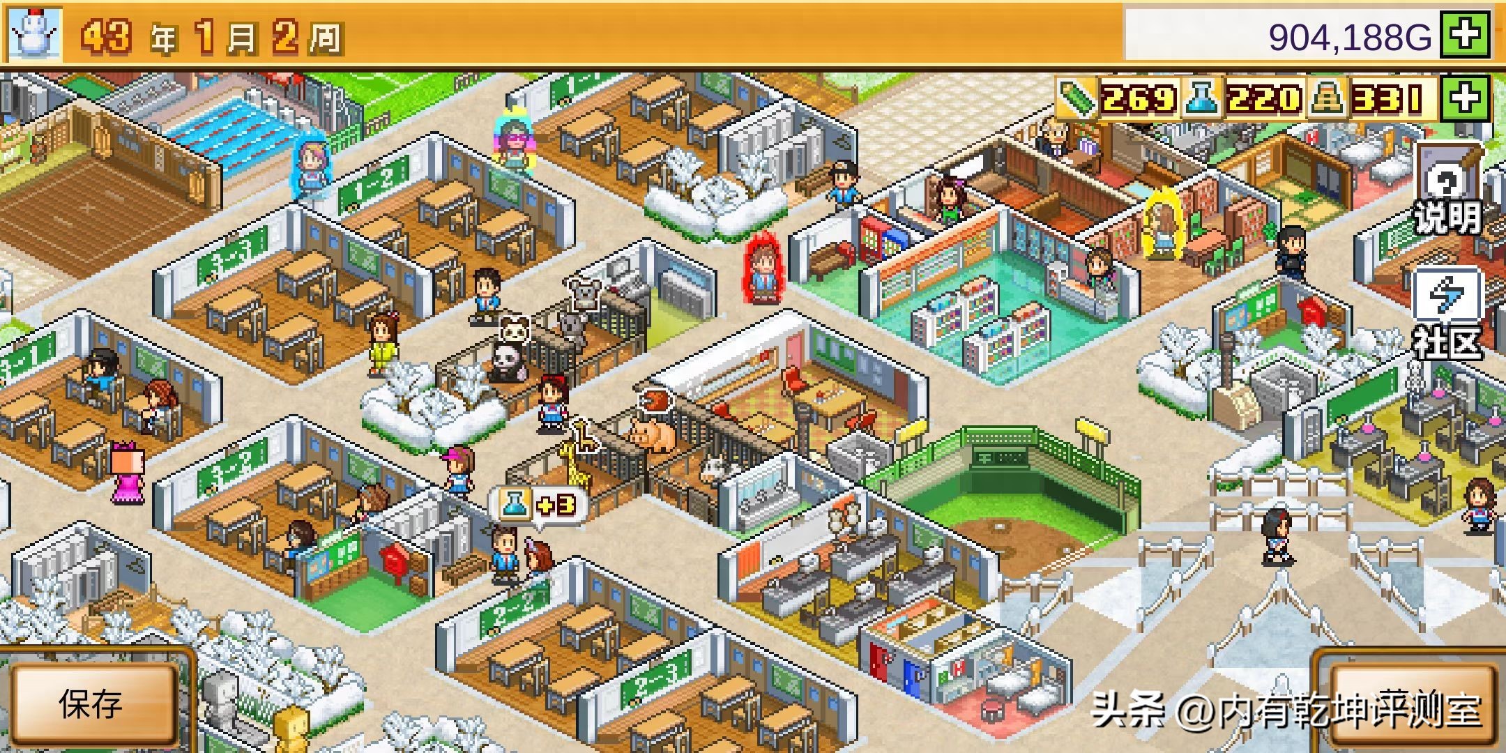 口袋精灵2攻略_口袋学院物语2攻略_开罗游戏非线性成长技巧