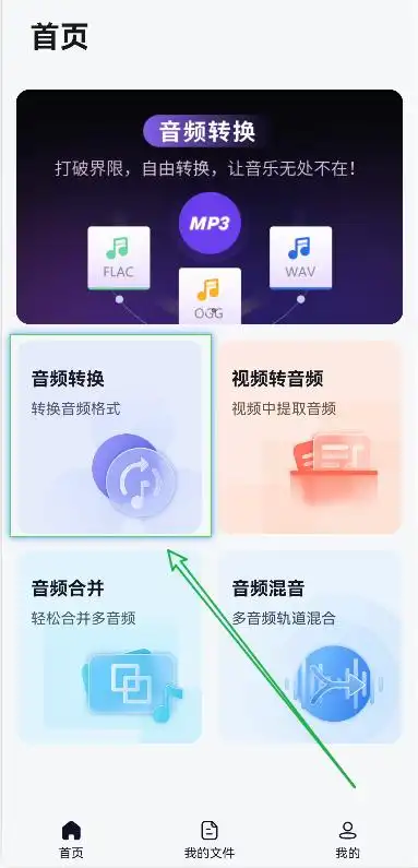 十大免费音乐下载App_免费下载音乐App推荐_免费下载九大平台音乐的软件