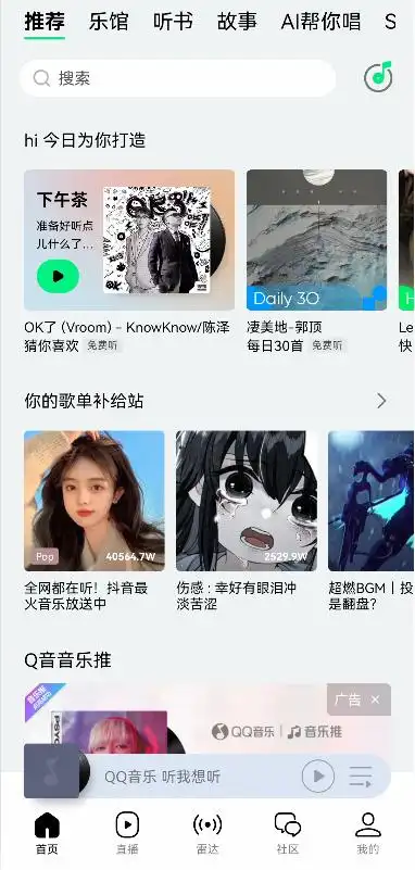 十大免费音乐下载App_免费下载音乐App推荐_免费下载九大平台音乐的软件