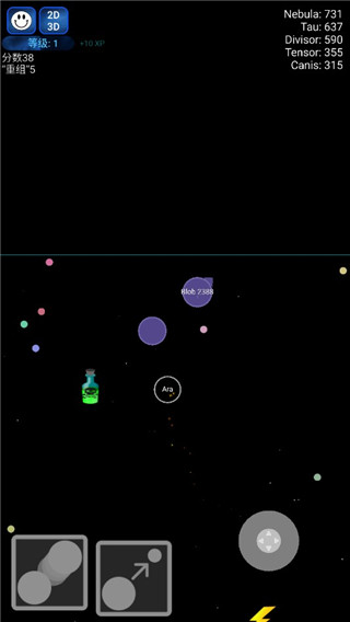 指尖休闲手游_星球吞噬战中文版_星球吞噬战