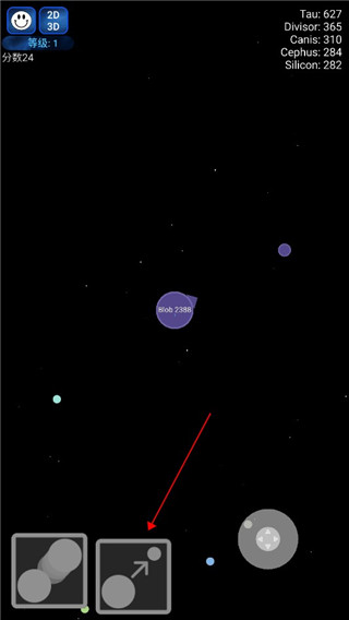 星球吞噬战中文版_指尖休闲手游_星球吞噬战