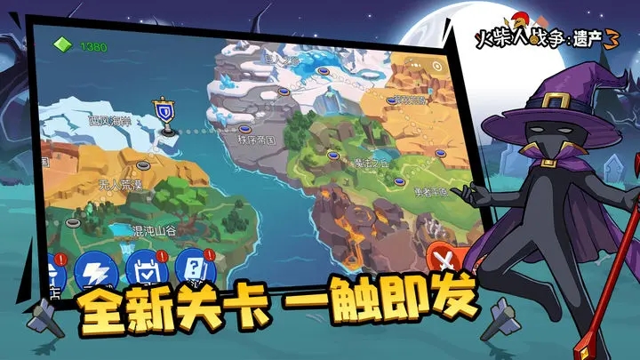 火柴人前线无敌版_stickwarlegacy超级魔改版 火柴人策略游戏 策略塔防游戏