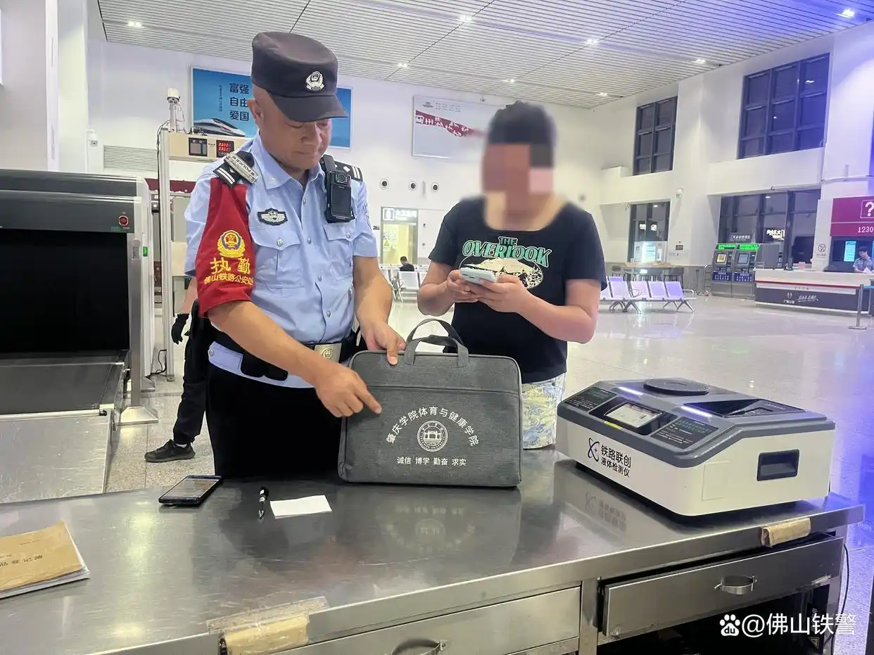 大学生返校途中遗失电脑 铁警迅速找回