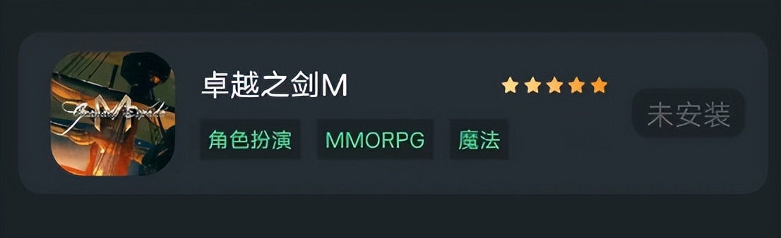 卓越之剑2ai_卓越之剑M韩光软件 营收增长 代理发行意向