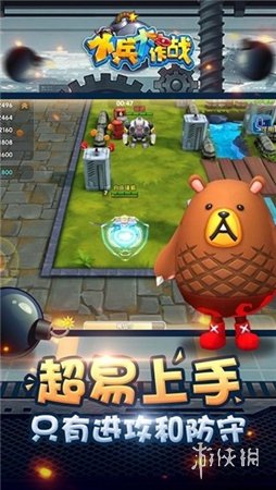 小兵大作战手机版