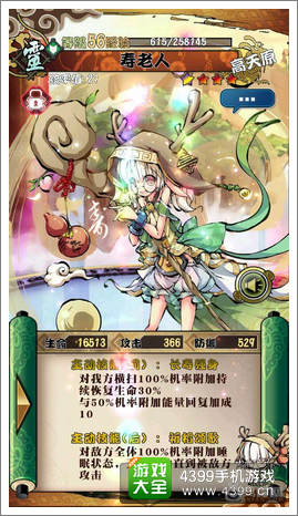 幻想战姬盾系战姬推荐 盾系战姬排行