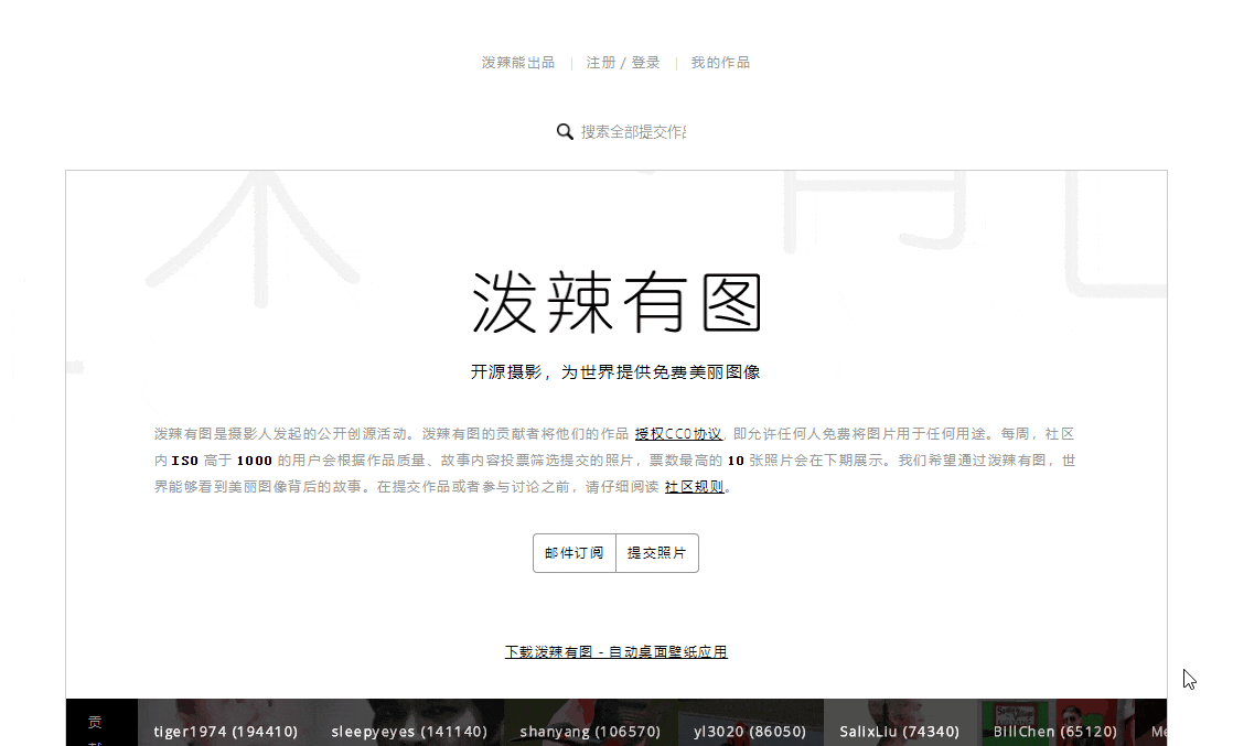 高清无版权图片资源_PPT素材网站_比较好的下载ppt的网站